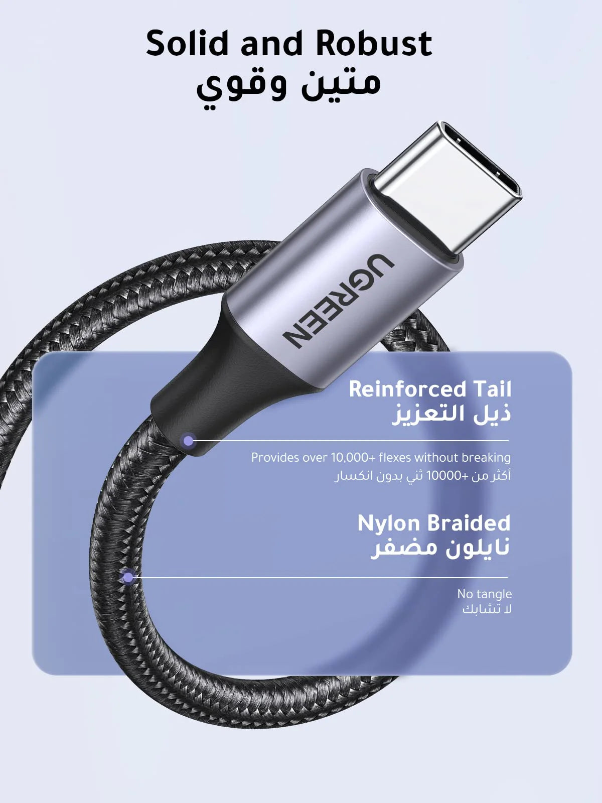 Ugreen USB-A to USB-C Cable 3A Noir 1m