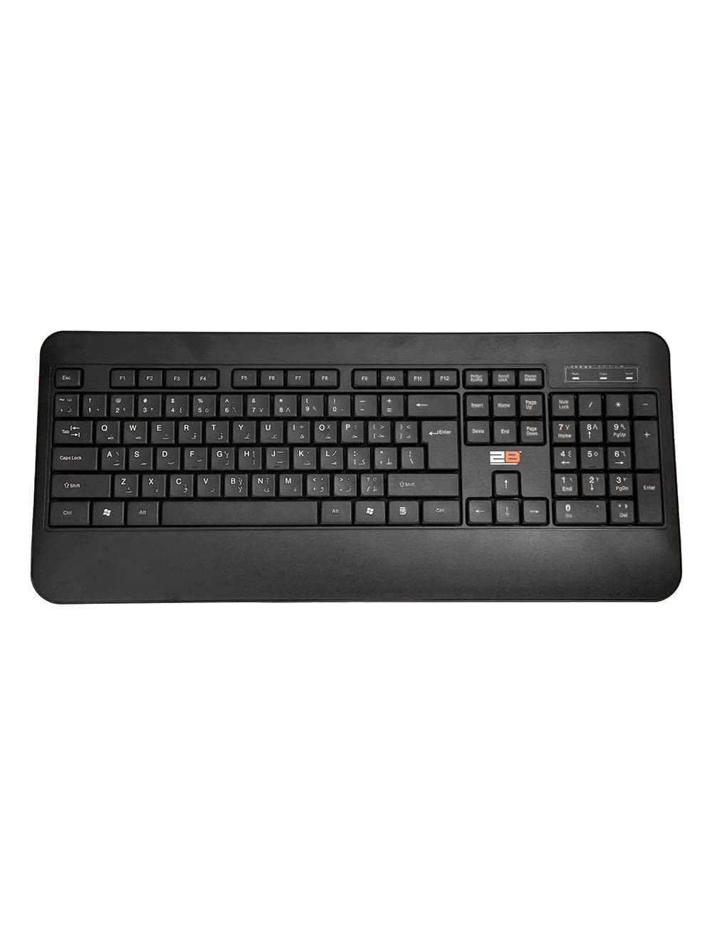2B - Business Series Wired Multimedia Keyboard in Black Box And Serial Number  And 2M Shilded Cable